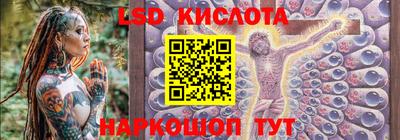 синтетический гашиш Волгодонск