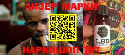 меф VHQ Волжск