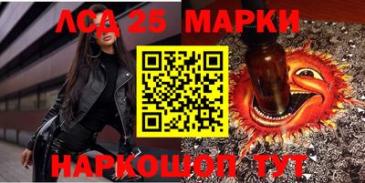 трава Волжский