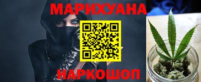 синтетический гашиш Волгодонск