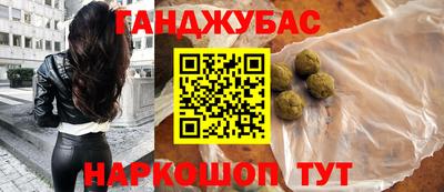 трава Волжский