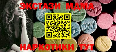 МДМА Конаково