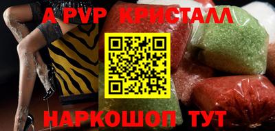МДМА Конаково
