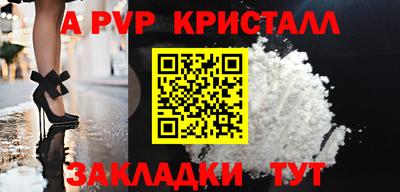 МДМА Конаково