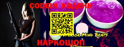 синтетический гашиш Волгодонск