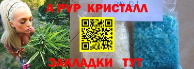 меф VHQ Волжск