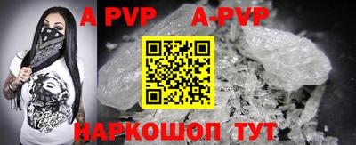 МДМА Конаково
