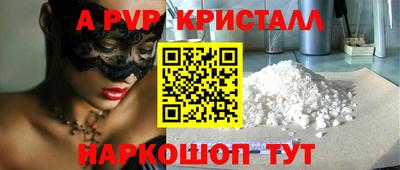 синтетический гашиш Волгодонск