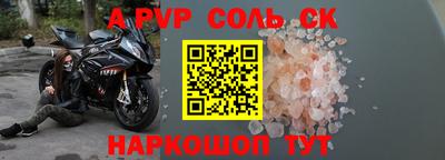 МДМА Конаково
