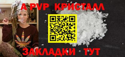 наркотики Коммунар