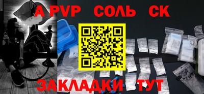наркотики Коммунар