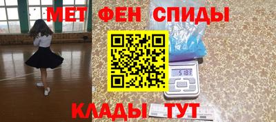 синтетический гашиш Волгодонск