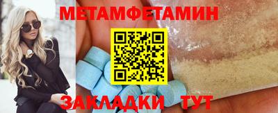 МДМА Конаково
