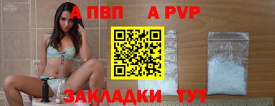 синтетический гашиш Волгодонск