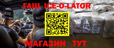 меф VHQ Волжск