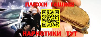 марихуана Комсомольск-на-Амуре