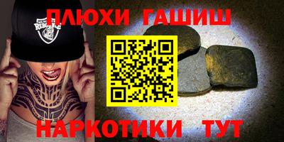 меф VHQ Волжск