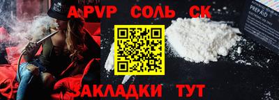 марихуана Комсомольск-на-Амуре