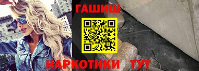 меф VHQ Волжск