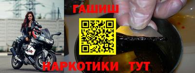 наркотики Коммунар