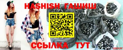 синтетический гашиш Волгодонск