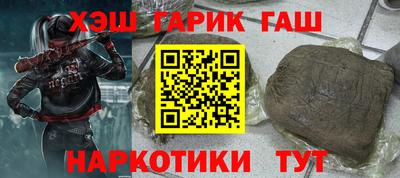 наркотики Коммунар
