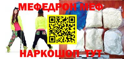 МДМА Конаково