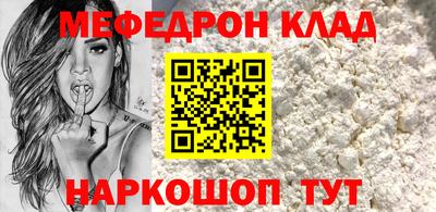 МДМА Конаково