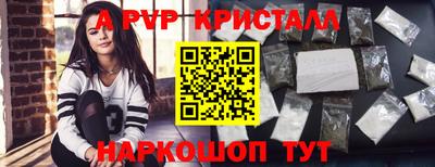 марихуана Комсомольск-на-Амуре