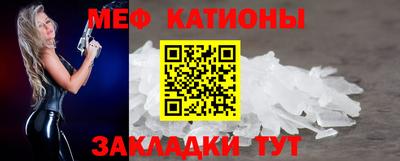 трава Волжский