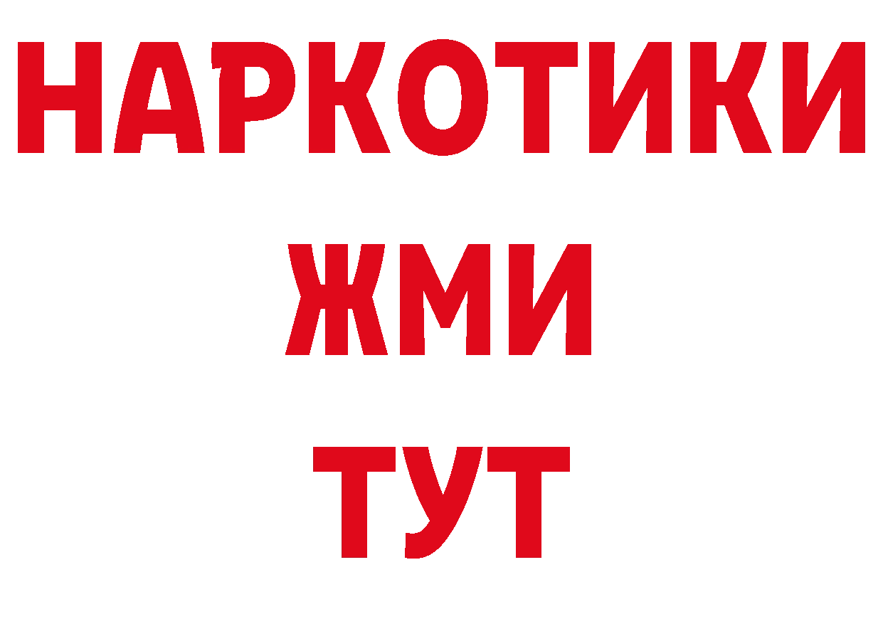 Кокаин 97% как зайти это кракен Сорочинск