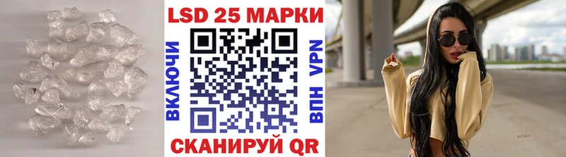 Лсд 25 экстази кислота  mega как войти  Сорочинск 