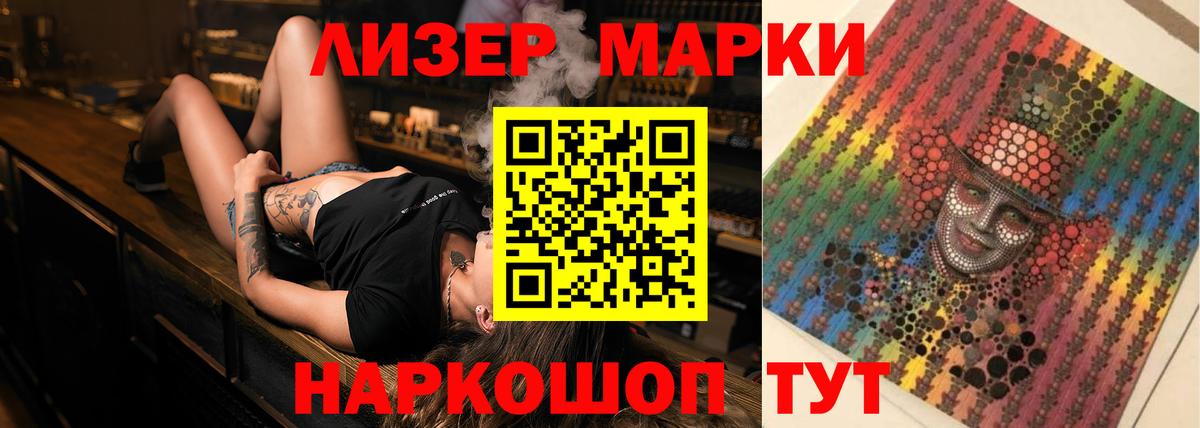 LSD-25 экстази кислота  Сорочинск  LSD-25 экстази ecstasy 