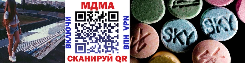 МДМА VHQ  Сорочинск 