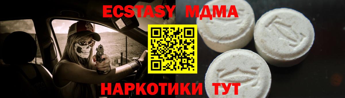 КЕТАМИН  COCAIN  Сорочинск  Гашиш  Канабис  Бошки Шишки  Мефедрон кристаллы  Вход с VPN 