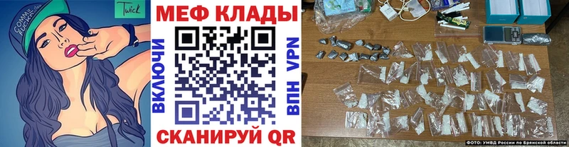 Мефедрон VHQ  хочу   Сорочинск 