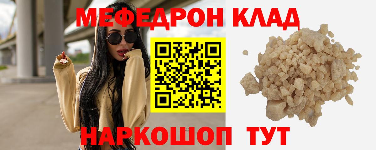 МАРИХУАНА Сорочинск