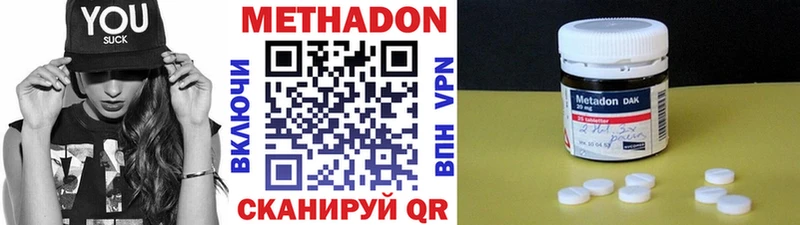 Метадон мёд нарко площадка официальный сайт Сорочинск