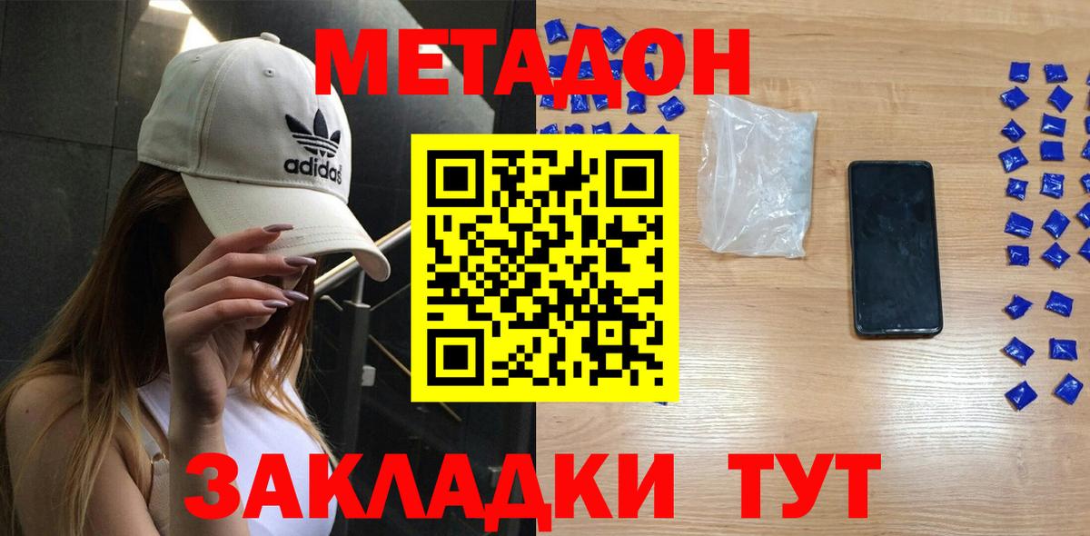 mega ССЫЛКА  Вход с VPN  Сорочинск  Метадон methadone 