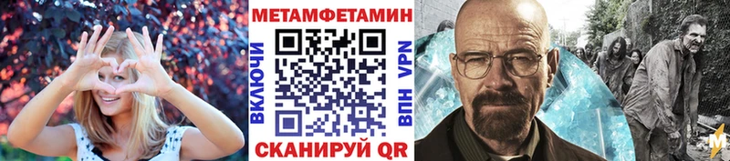 купить цена Сорочинск Первитин пудра