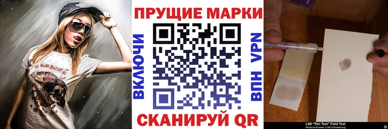 Марки 25I-NBOMe 1500мкг  Сорочинск 