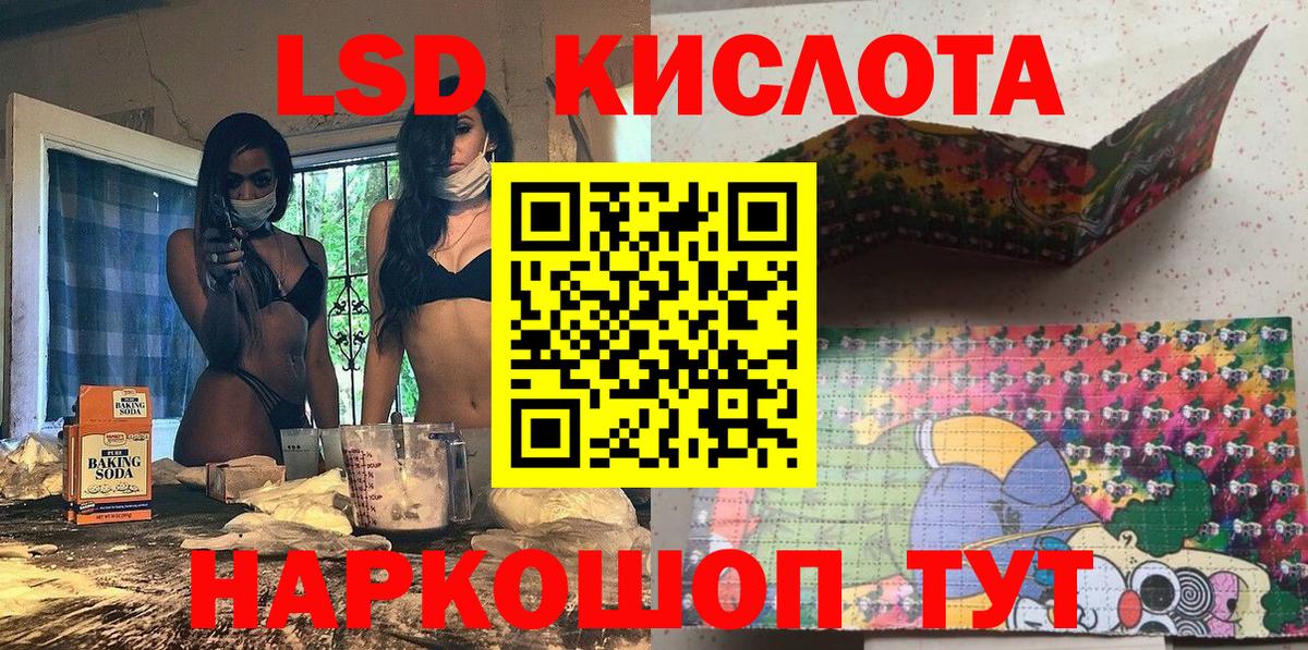 где продают наркотики  Наркотические марки  Вход с VPN  Марки NBOMe 1,5мг  Сорочинск 