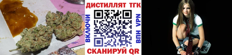 Дистиллят ТГК вейп с тгк  darknet какой сайт  Сорочинск 