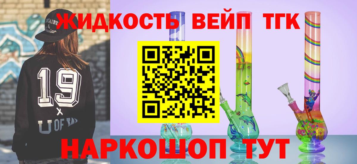 наркотики  ТГК концентрат  Сорочинск  Дистиллят ТГК концентрат 