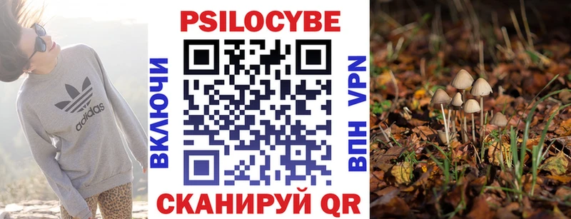 Псилоцибиновые грибы ЛСД  Сорочинск 