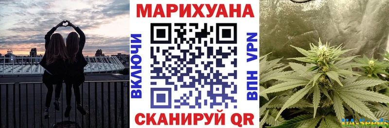 Бошки марихуана AK-47  Сорочинск 