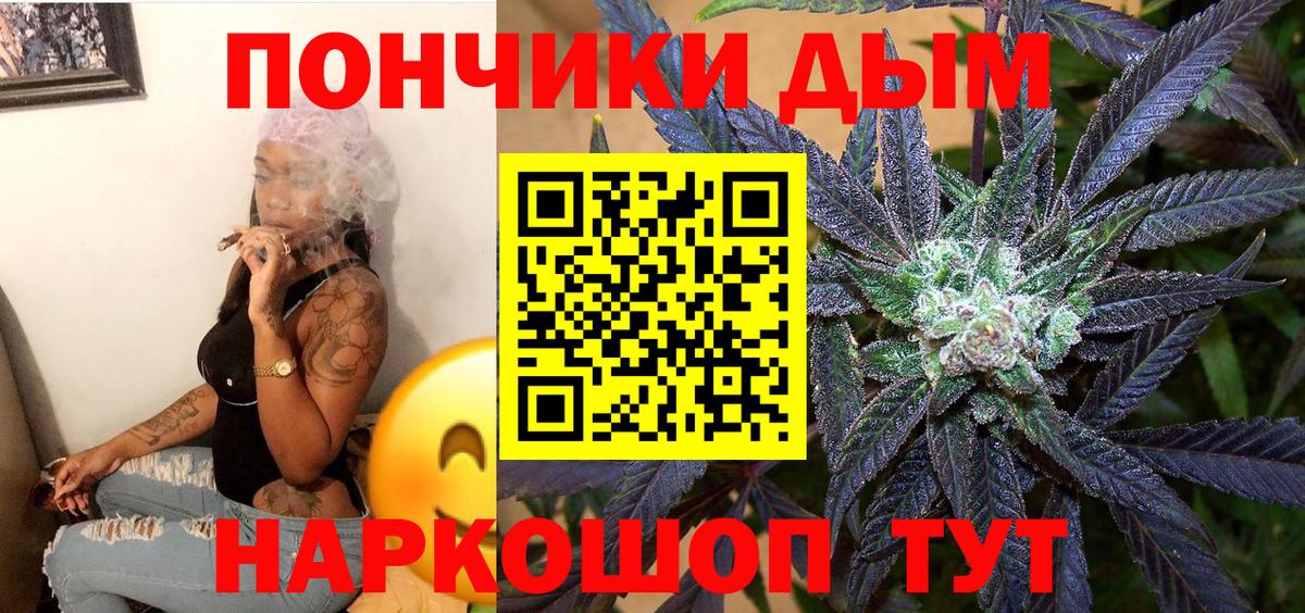 МАРИХУАНА AK-47  Бошки Шишки LSD WEED  Шишки марихуана Bruce Banner  Вход с VPN  Сорочинск 