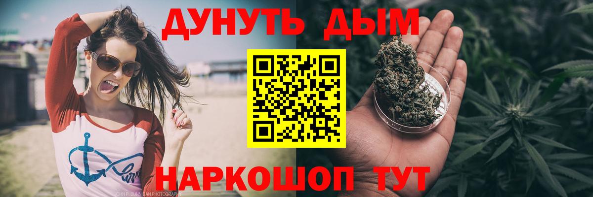 Канабис Bruce Banner  Сорочинск  Канабис конопля  Марихуана марихуана 