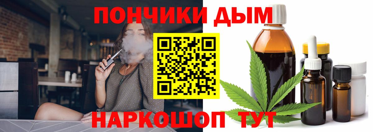 Каннабис план Сорочинск